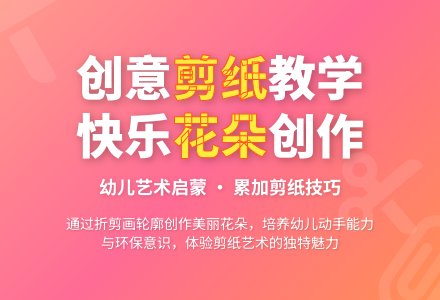 大班主题活动花儿朵朵教案反思-幼师课件网