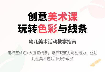 大班主题跳舞的树叶娃娃教案反思-幼师课件网
