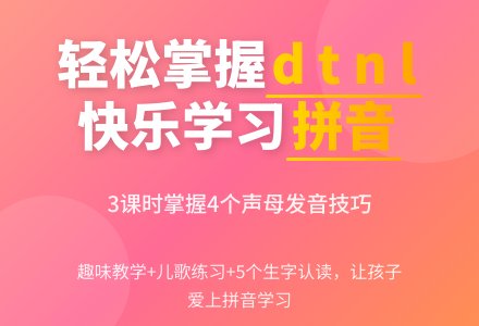 大班主题dtl教学教案反思-幼师课件网