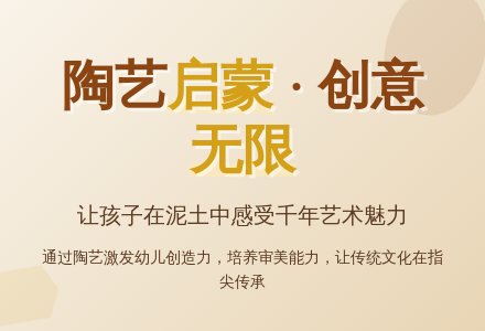 大班主题活动有趣的泥巴教案反思-幼师课件网