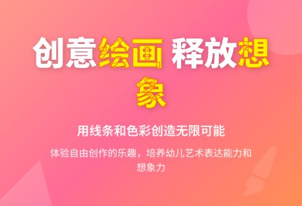 大班主题美丽的色块教案-幼师课件网