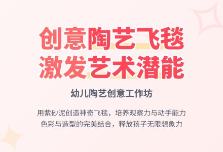大班主题神奇的飞毯教案反思-幼师课件网