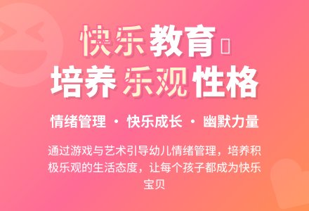 大班主题快乐宝贝教案反思-幼师课件网