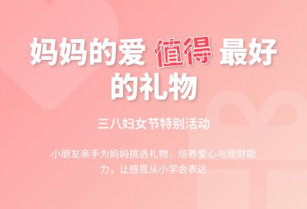 大班主题我为妈妈送祝福教案反思-幼师课件网