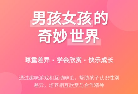 大班主题玩具女孩教案反思-幼师课件网