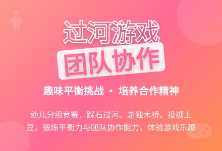 大班主题柠檬丰收了教案反思-幼师课件网