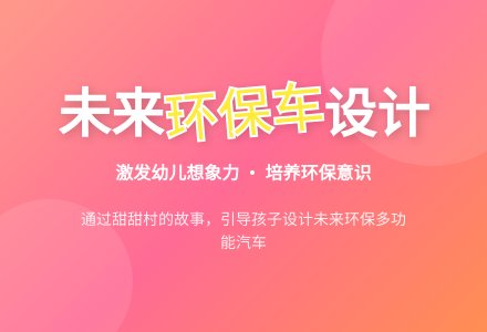 大班主题甜甜的子弹教案反思-幼师课件网