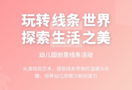 大班主题身边的人教案反思-幼师课件网