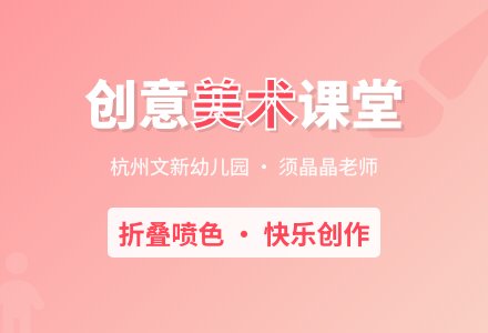 大班主题山上有个木头人教案反思-幼师课件网