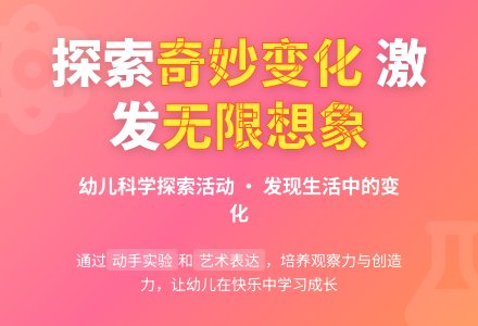 大班主题一切都在变教案反思-幼师课件网