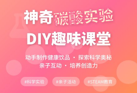 大班主题碳酸饮料教案反思-幼师课件网