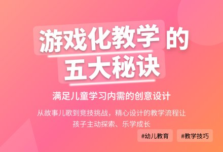 大班主题狡猾的狐狸在哪里教案反思-幼师课件网
