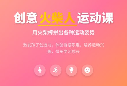 大班主题公开课拼小人教案-幼师课件网