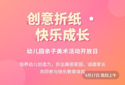 大班主题我的家教案反思-幼师课件网