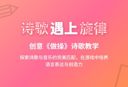 大班主题做操教案反思-幼师课件网