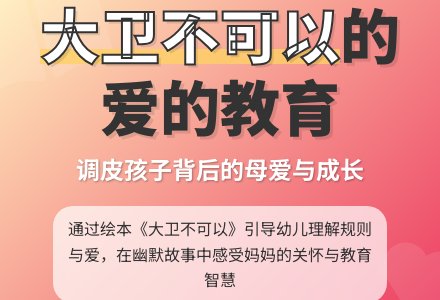 大班主题小水滴旅行记教案反思-幼师课件网