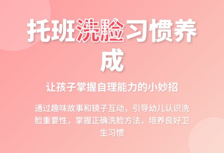 大班主题镜子里的小猫教案反思-幼师课件网