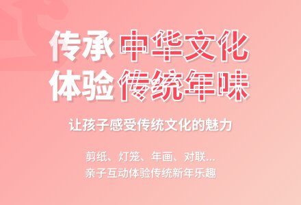 大班主题我们过年了教案反思-幼师课件网