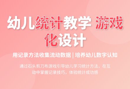 大班数学活动盒子里的秘密教案反思-幼师课件网