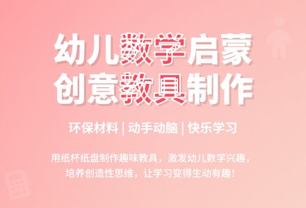 大班数学活动数字娃娃教案反思-幼师课件网