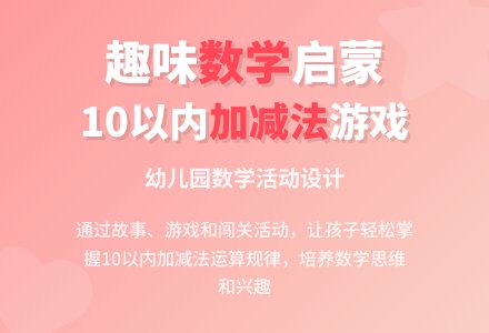 大班数学规律冰激凌教案反思-幼师课件网