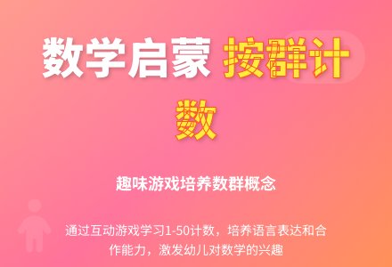 大班数学大班奥数双胞胎教案-幼师课件网