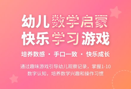 大班数学夏天的池塘教案反思-幼师课件网