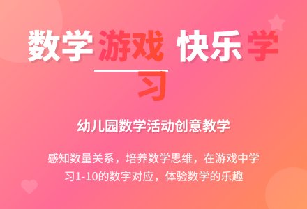 大班数学教育活动10以内数的比较教案反思-幼师课件网