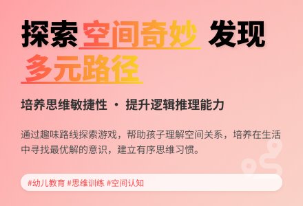 大班数学去邮局教案反思-幼师课件网