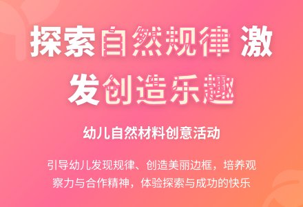 大班数学四季舞会教案反思-幼师课件网
