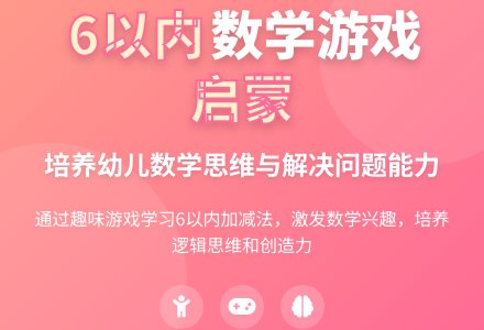 大班数学活动解答6以内数的应用题教案反思-幼师课件网