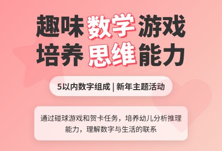 大班数学活动送礼物教案反思-幼师课件网