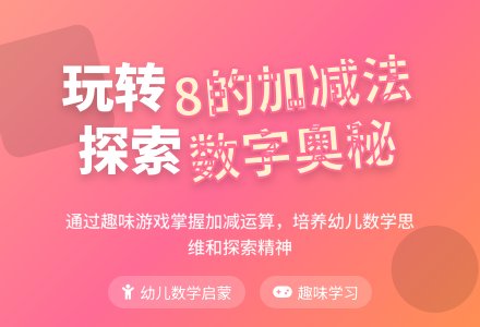 大班数学有趣的门卡教案反思-幼师课件网