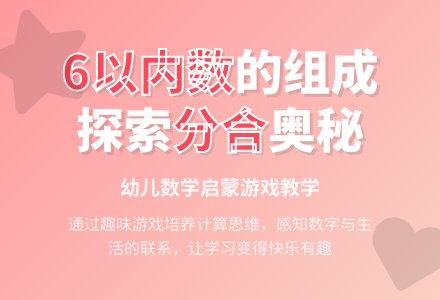 大班数学买灯笼教案反思-幼师课件网