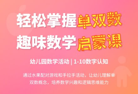 大班数学手拉手教案反思-幼师课件网