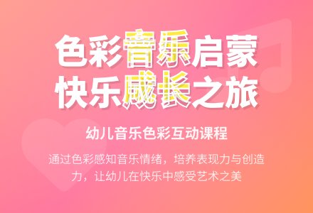 中班音乐太阳喜欢教案反思-幼师课件网