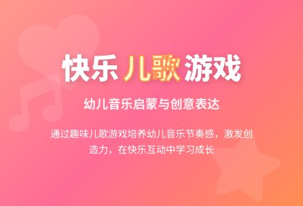 中班音乐亲亲教案反思-幼师课件网