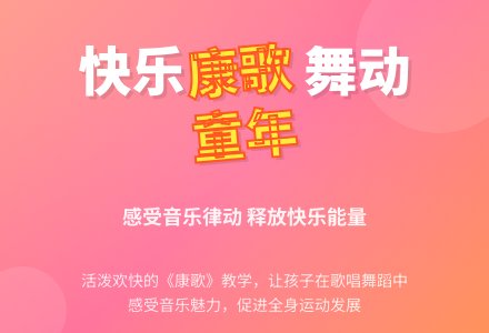 中班音乐活动开心健康歌教案反思-幼师课件网