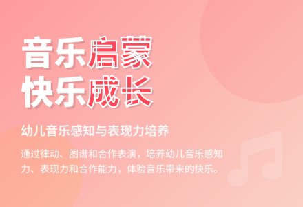 中班音乐活动快乐小猪教案反思-幼师课件网