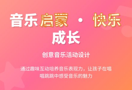 中班音乐活动猪小弟教案反思-幼师课件网