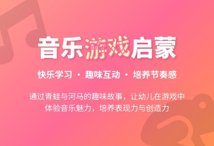 中班音乐活动青蛙捉迷藏教案反思-幼师课件网