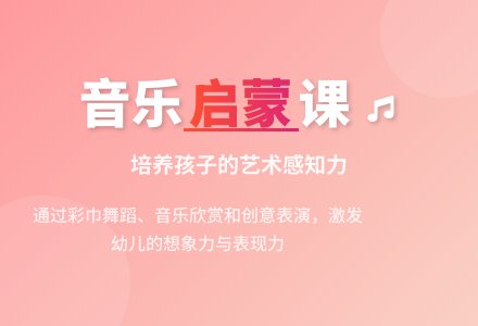 中班音乐活动神奇的彩巾教案反思-幼师课件网