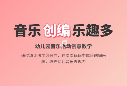中班音乐活动变小手教案反思-幼师课件网