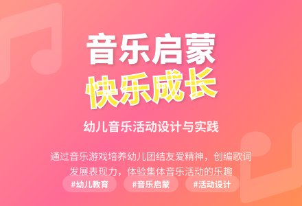 中班音乐活动我们都是好朋友教案反思-幼师课件网