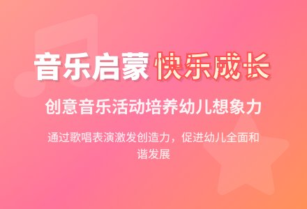 中班音乐活动小猪胖胖教案反思-幼师课件网