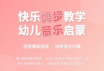 中班音乐活动会跳舞的糖教案反思-幼师课件网