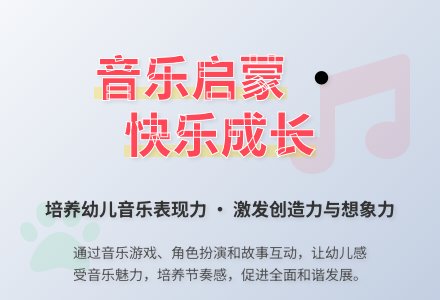 中班音乐活动彼得和狼教案反思-幼师课件网