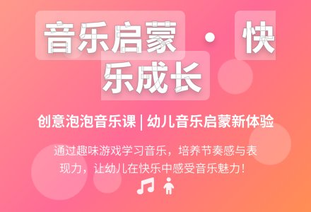 中班音乐活动吹泡泡教案反思-幼师课件网