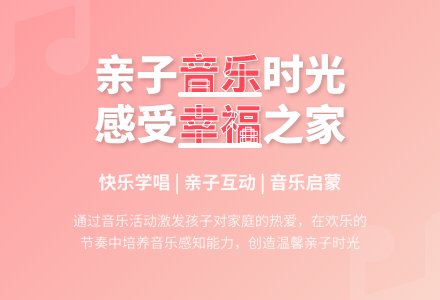 中班音乐活动幸福的家教案反思-幼师课件网
