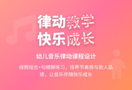 中班音乐活动小红帽回家教案反思-幼师课件网